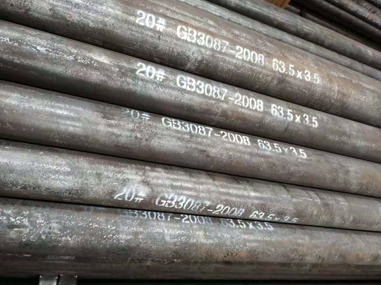 20#無(wú)縫鋼管