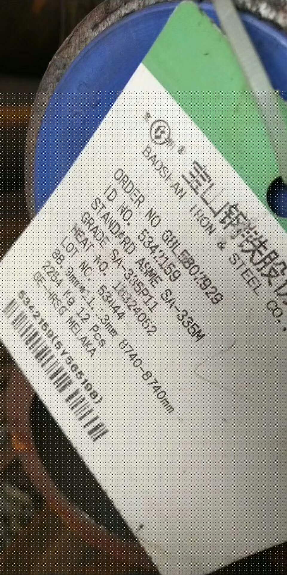 SA-335P11合金鋼管