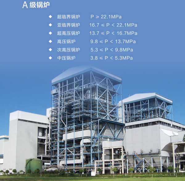 中部水冷壁管排\管子：Φ38×7.3/冷拔，L=9000mm，每排8根；鰭片：δ6×15，邊排管鰭片寬度7.5mm 鰭片坡口30°\管子15CrMoG，鰭片15CrMo\GB5310
