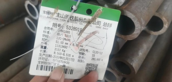 42M112\SA-210C\內(nèi)螺紋\鋼管尺寸Φ63.5×7.5，單根長(zhǎng)度＞6m