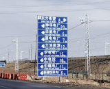 水冷壁管排 兩排帶鰭片Φ32×6 節(jié)距48mm 材質(zhì)：15CrMoG #1、#2上海鍋爐螺旋水冷壁