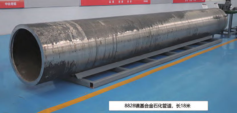 Incoloy825合金無縫管（UNS 08825、NS1402）