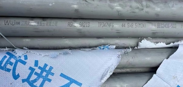 規(guī)格：ф76×6，長度600mm，材質(zhì)：SA-213TP347HFG/SA-213T91,兩種材質(zhì)各300mm
