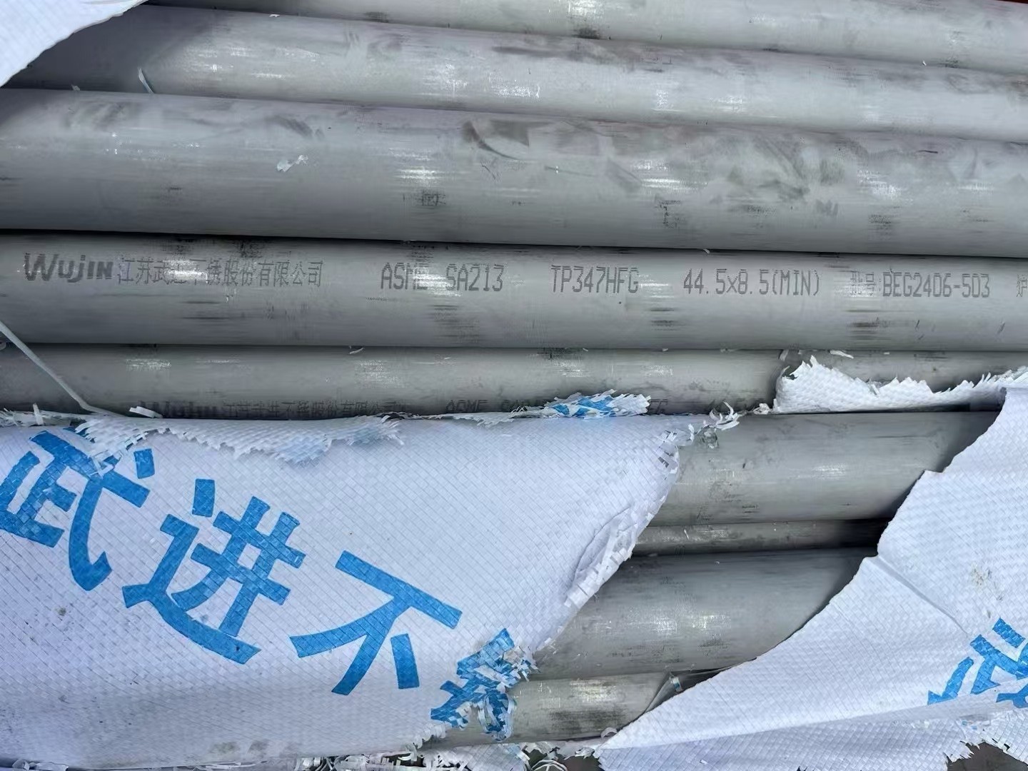 高再管|規(guī)格φ76×6、材質(zhì)SA-213TP347HFG