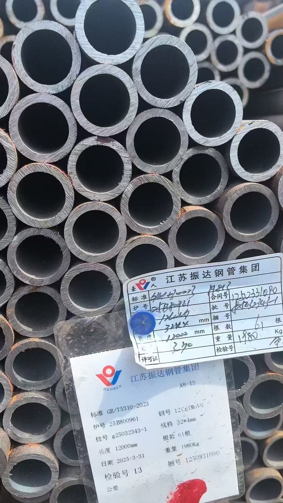 低溫再熱器管 Φ57×4.5mm,材質(zhì)：12Cr1MoVG。含材質(zhì)證明、出廠合格證，水壓試驗、通球報告等資料